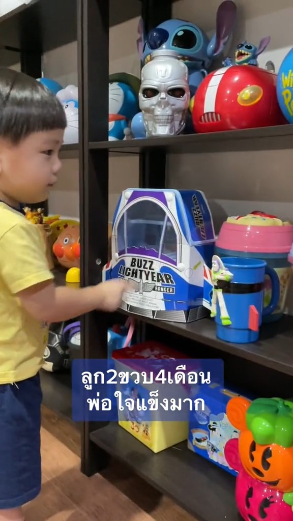 ของสะสม