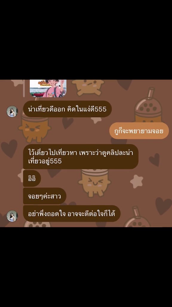 โรงเรียนวัดบางชัน