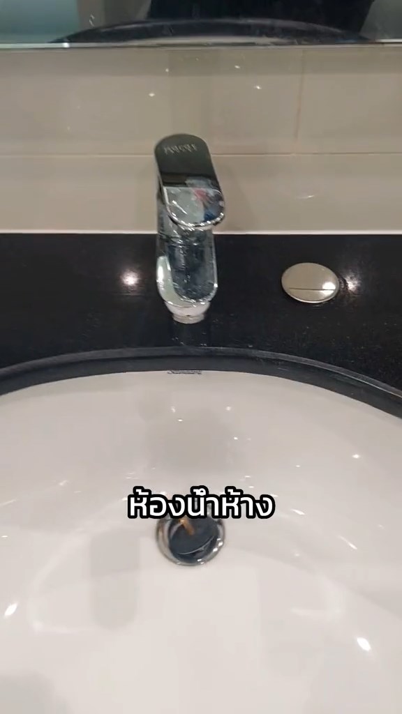 รีวิวห้องน้ำโรงเรียน