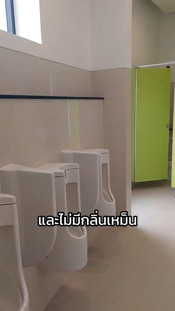 รีวิวห้องน้ำโรงเรียน
