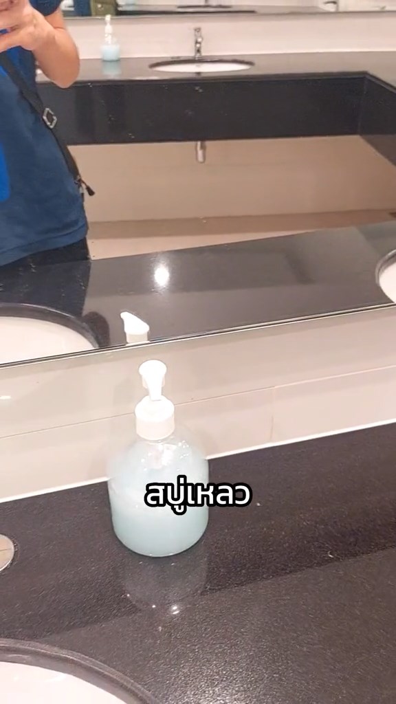 รีวิวห้องน้ำโรงเรียน