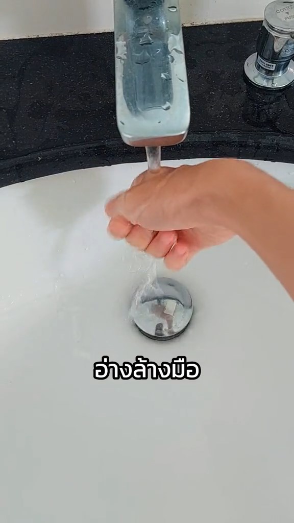 รีวิวห้องน้ำโรงเรียน