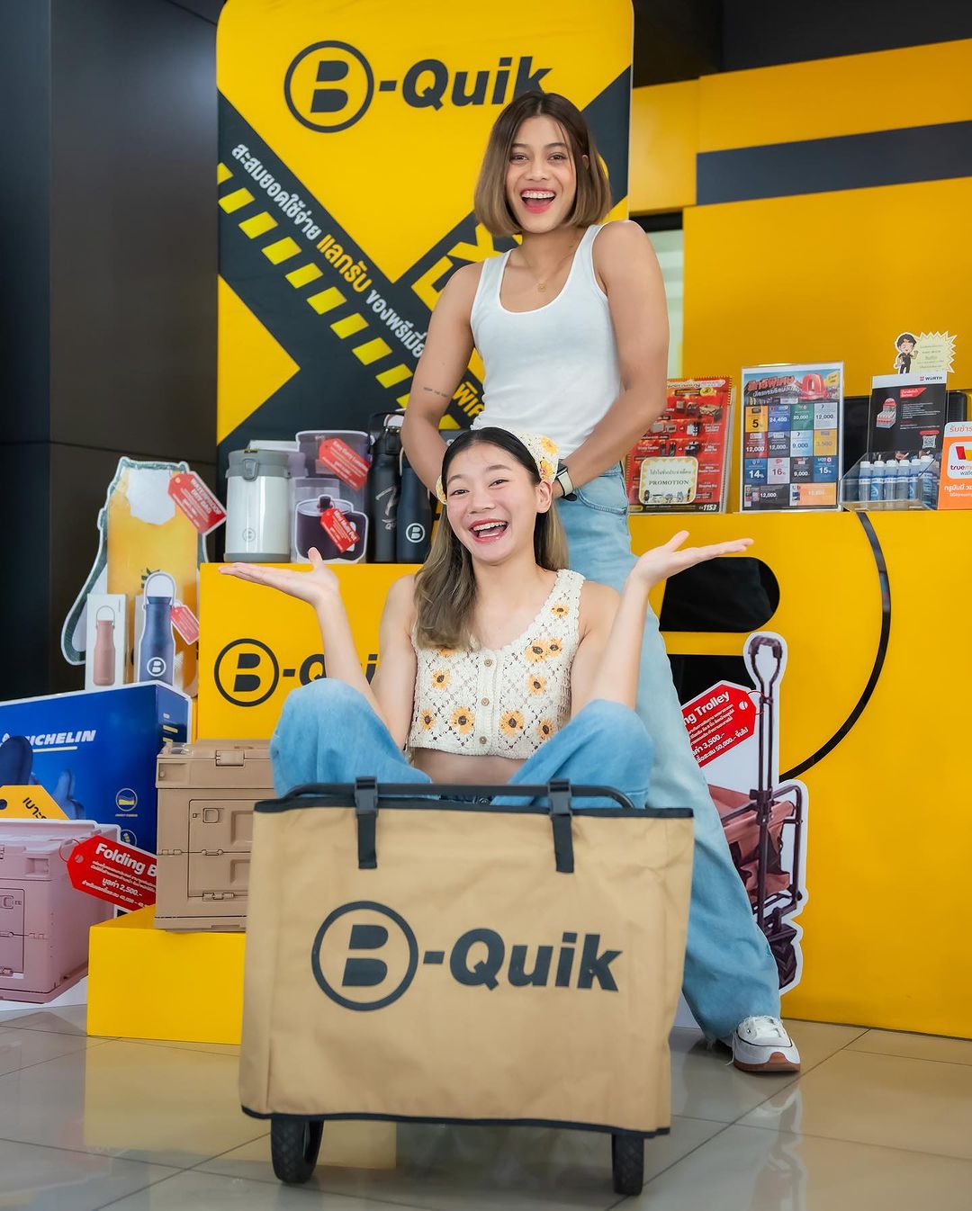 บุ๋มบิ๋ม ชัชชุอร