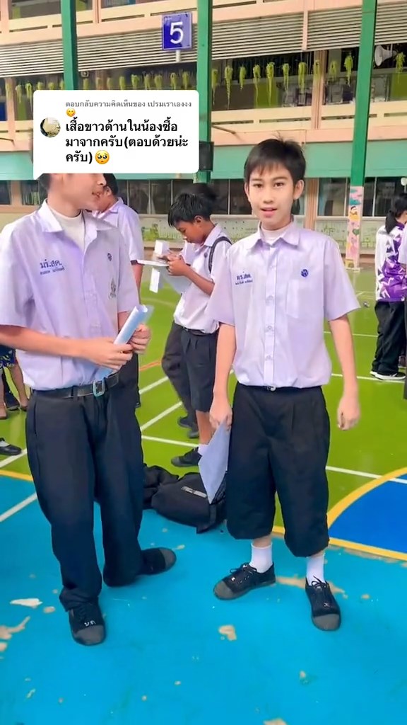 นักเรียนใส่เสื้อคอฟิต