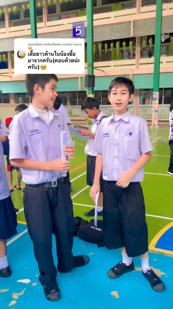 นักเรียนใส่เสื้อคอฟิต