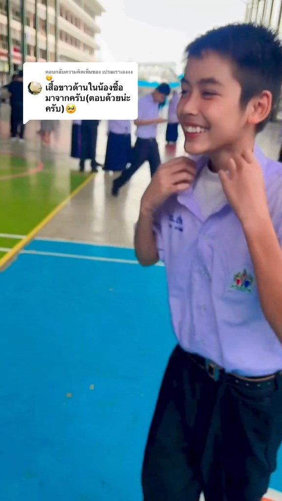 นักเรียนใส่เสื้อคอฟิต