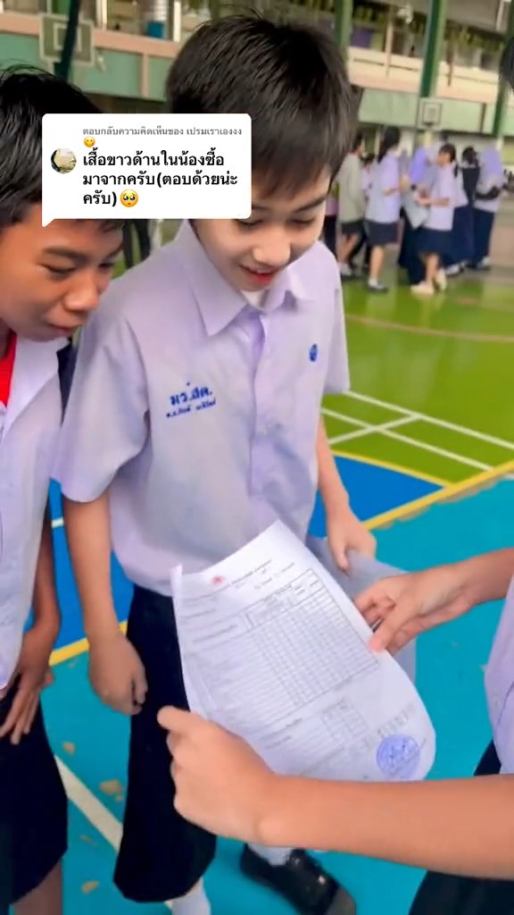 นักเรียนใส่เสื้อคอฟิต