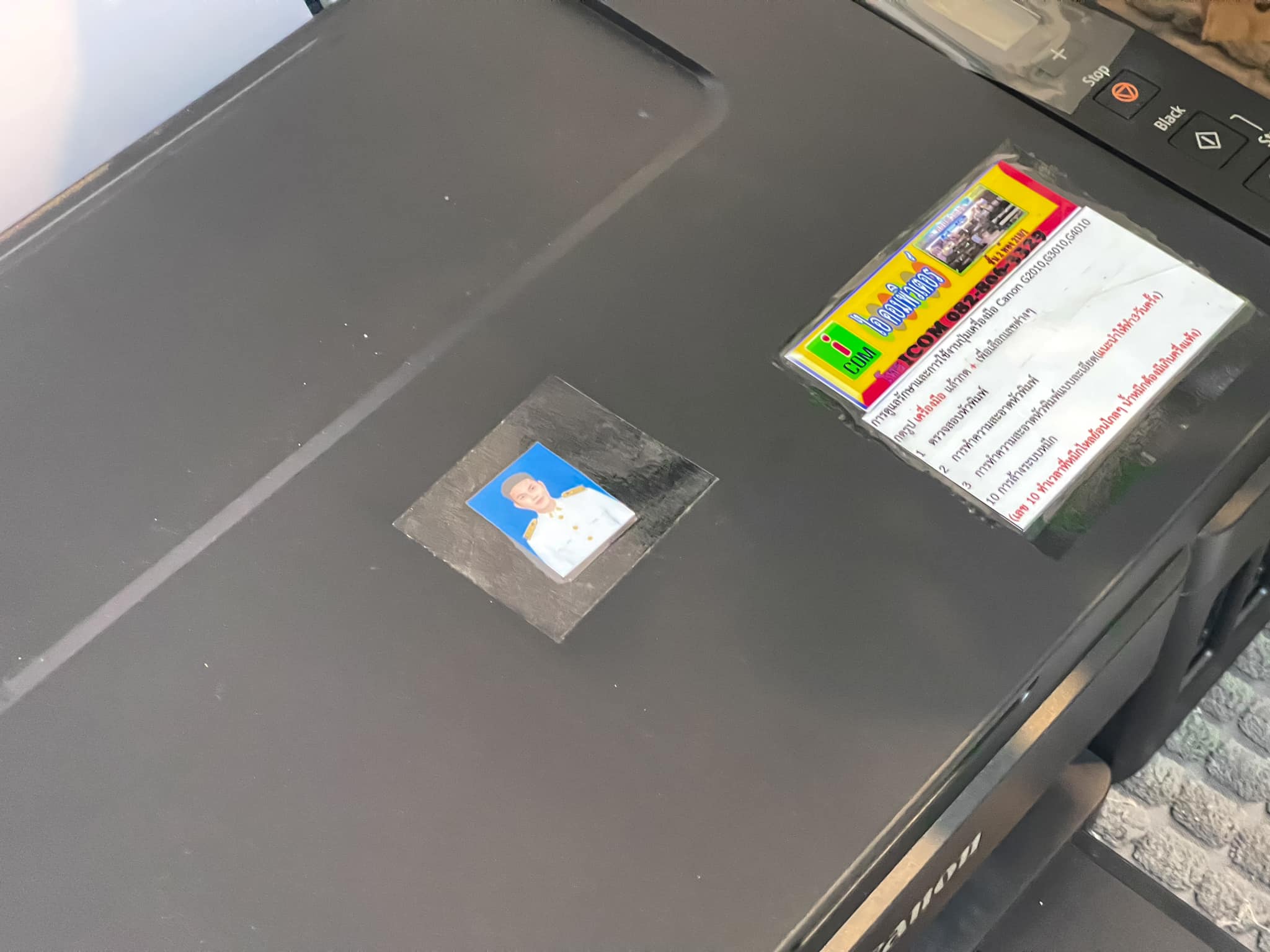 อุปกรณ์การสอน