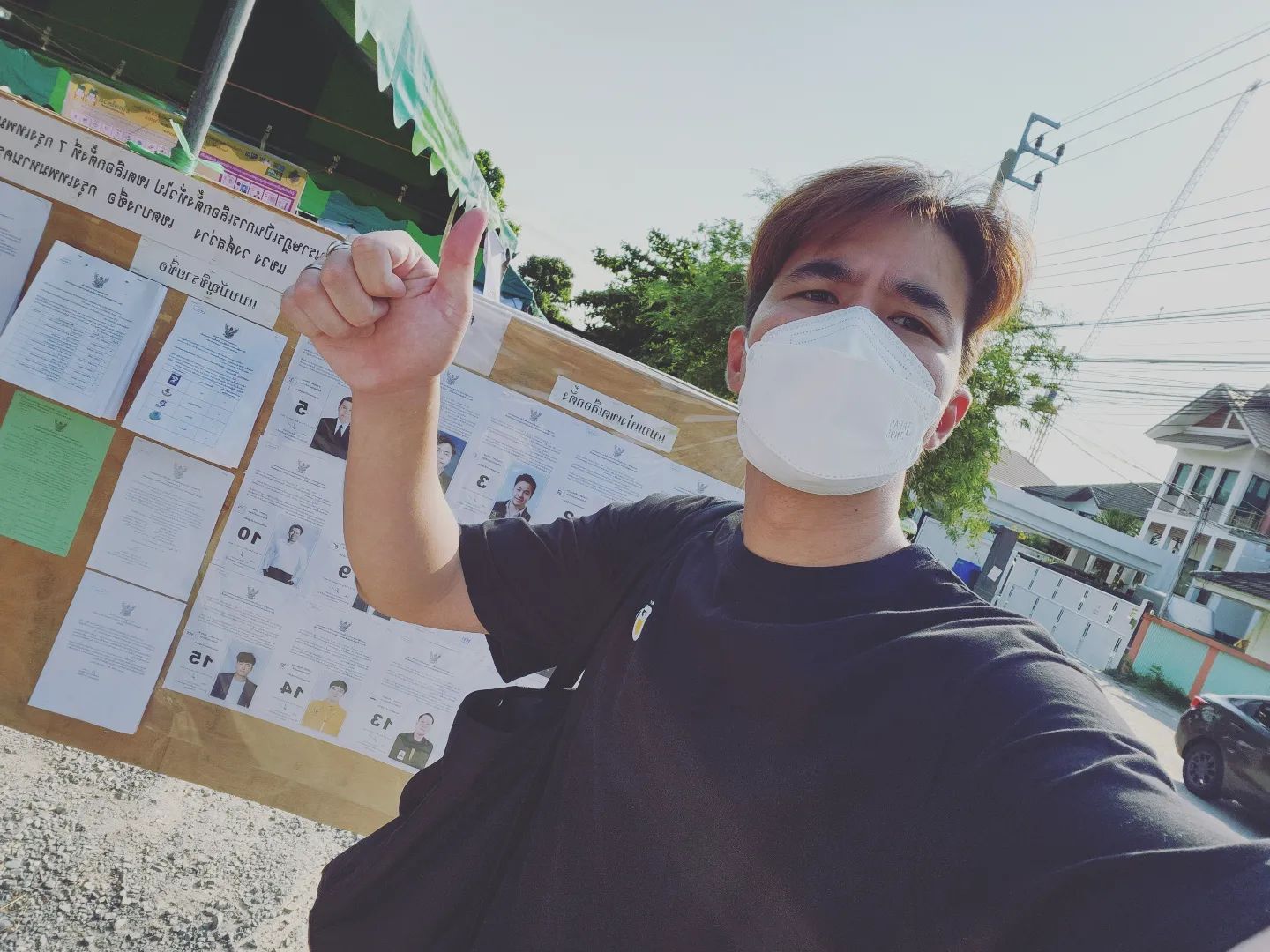 ว่าน ธนกฤต