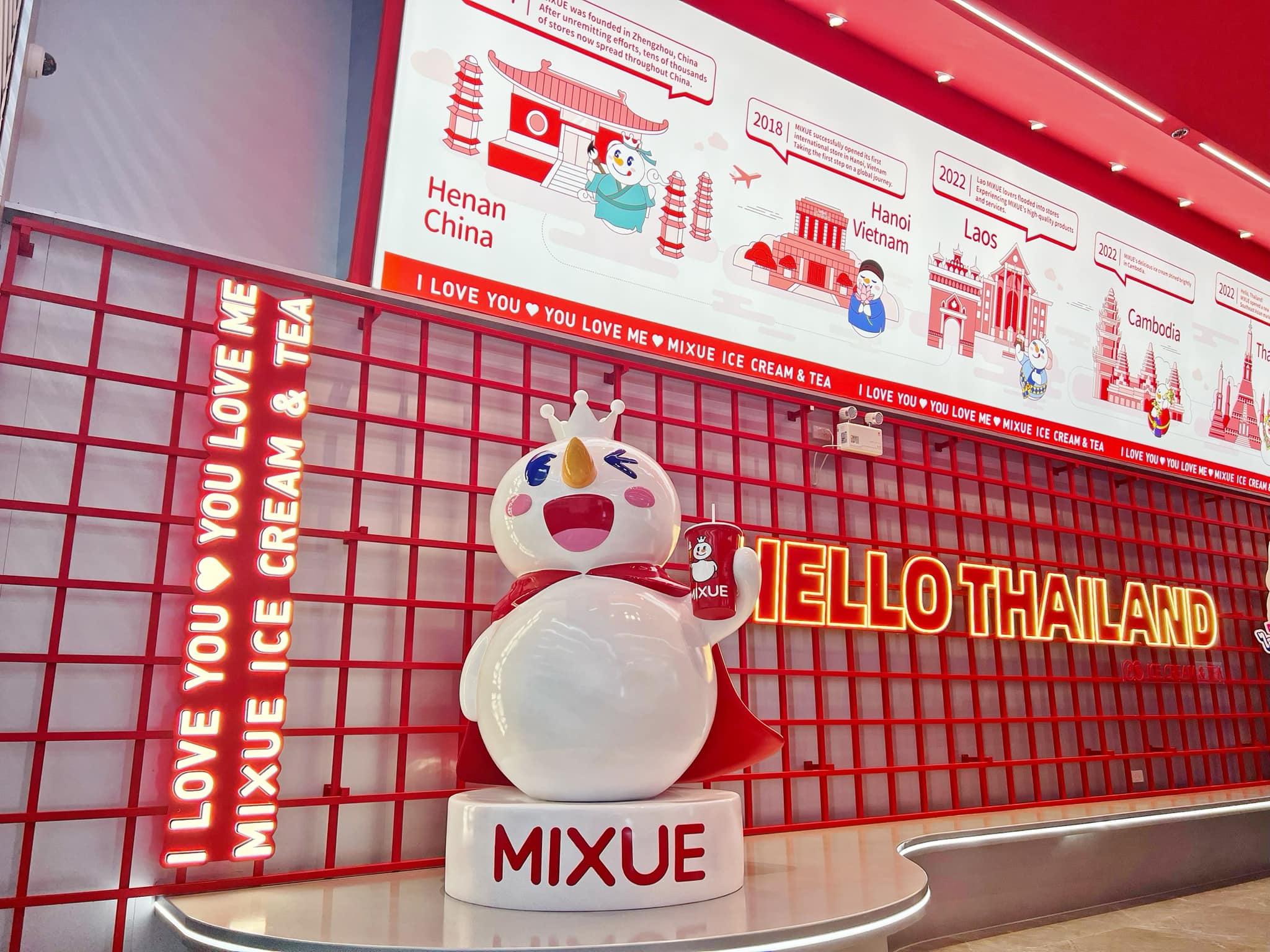 MIXUE อ่านว่าอะไร