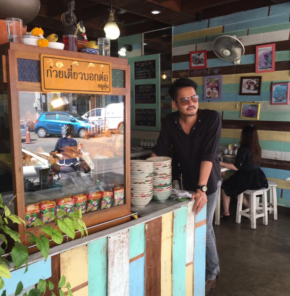 ต่อ เรืองฤทธิ์