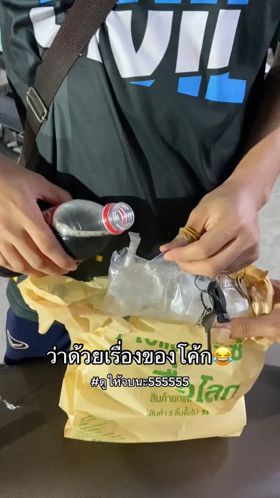 ซื้อน้ำแข็งในเซเว่นให้คุ้ม