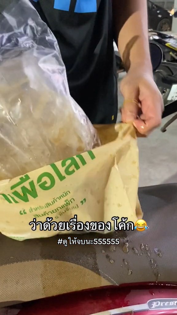 ซื้อน้ำแข็งในเซเว่นให้คุ้ม