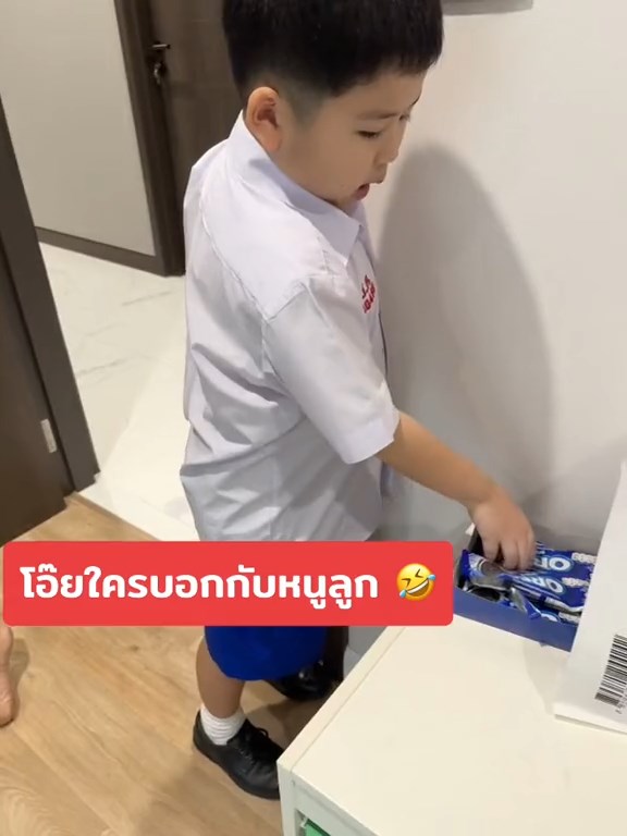 โอรีโอกินแล้วกะดอใหญ่
