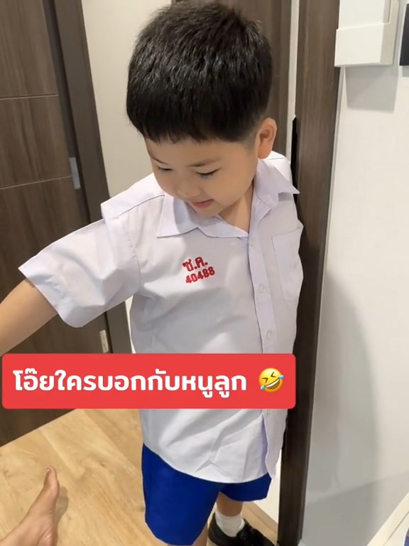 โอรีโอกินแล้วกะดอใหญ่
