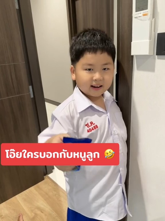 โอรีโอกินแล้วกะดอใหญ่
