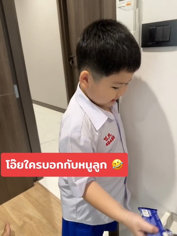 โอรีโอกินแล้วกะดอใหญ่