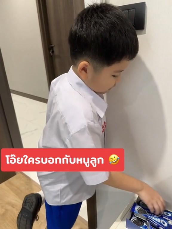 โอรีโอกินแล้วกะดอใหญ่