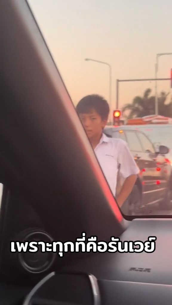 เด็กขายพวงมาลัย