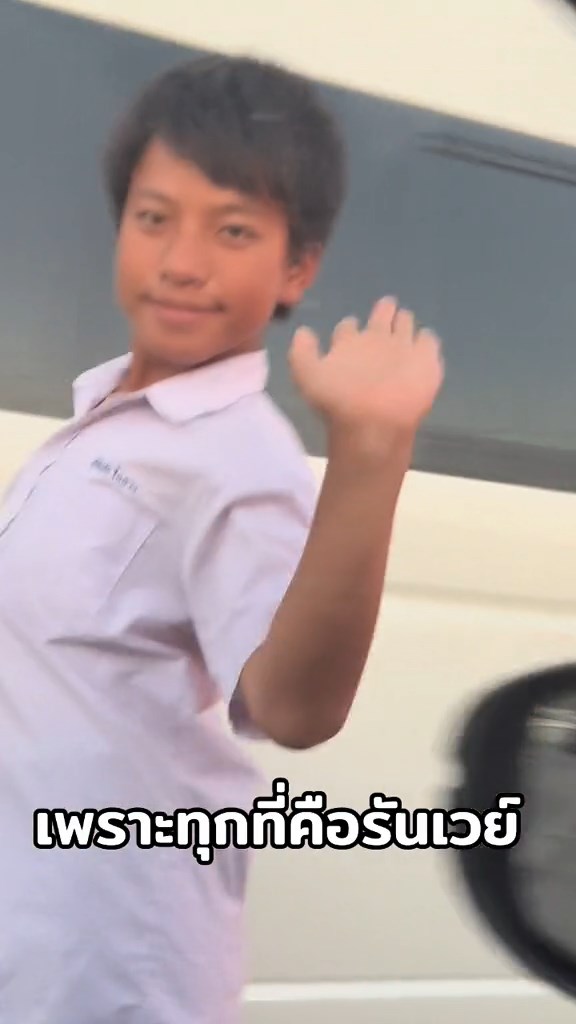 เด็กขายพวงมาลัย