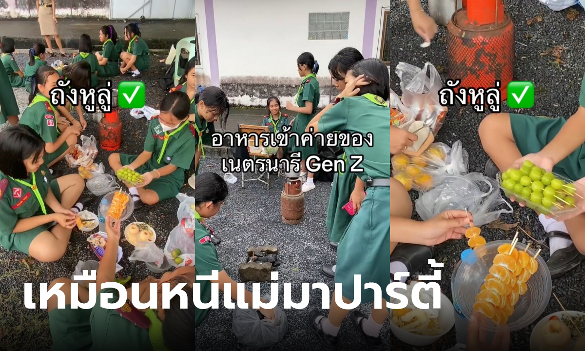 ถังหูลู่