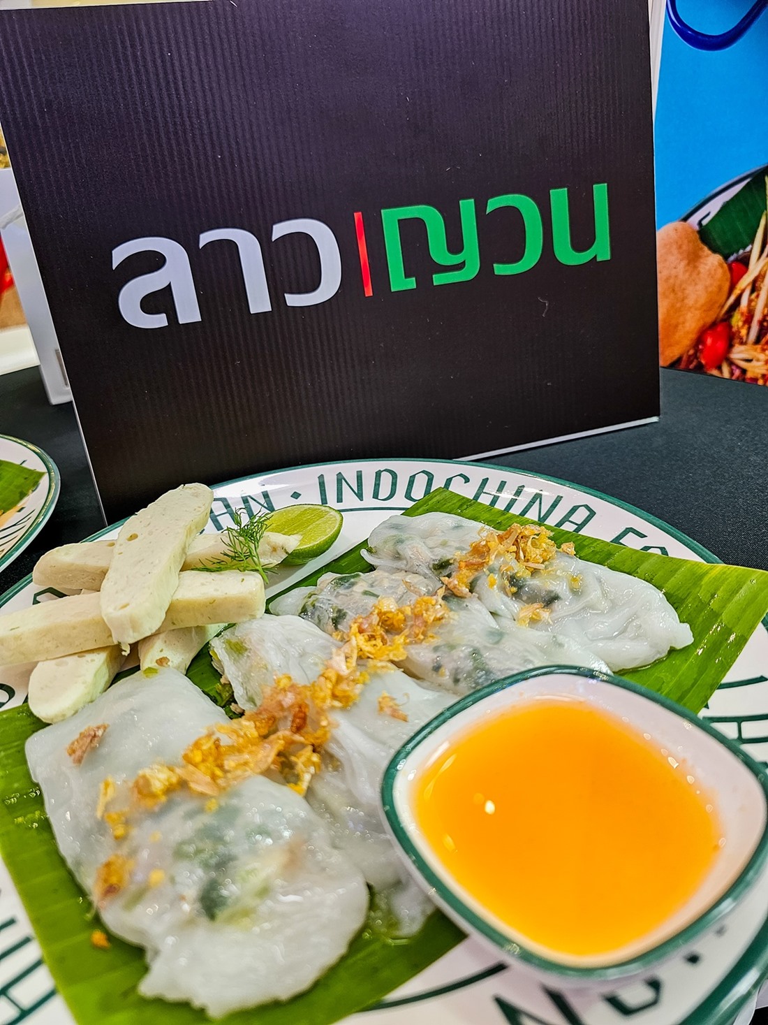 เซ็นทรัล นครสวรรค์