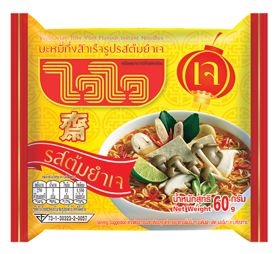 ไวไว เข้มข้น คือรสชาติอะไร