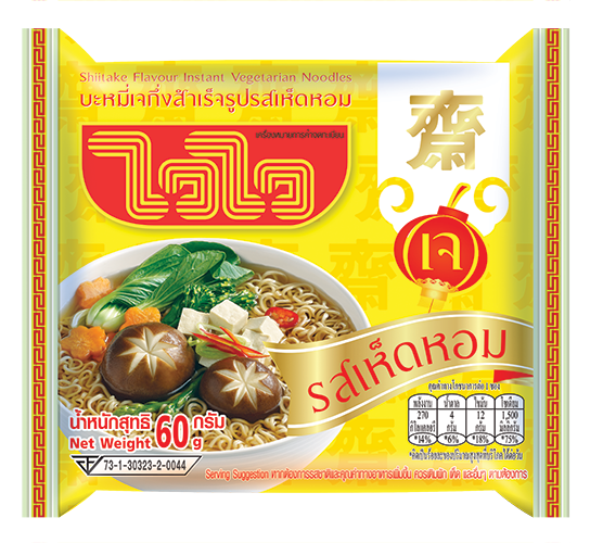 ไวไว เข้มข้น คือรสชาติอะไร