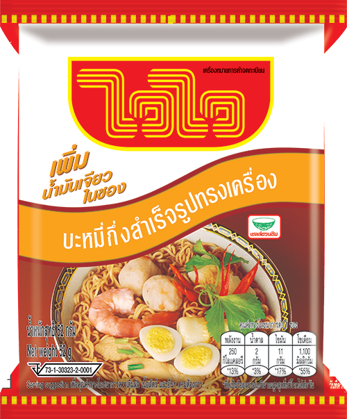 ไวไว เข้มข้น คือรสชาติอะไร