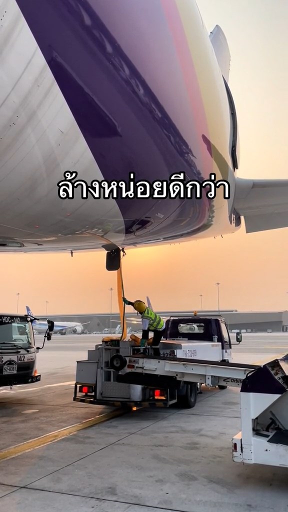 ของเสียบนเครื่องบินไปไหน