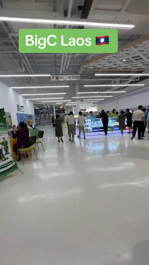 บิ๊กซีลาว