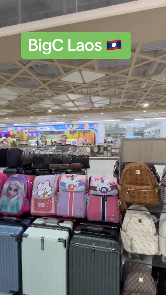 บิ๊กซีลาว