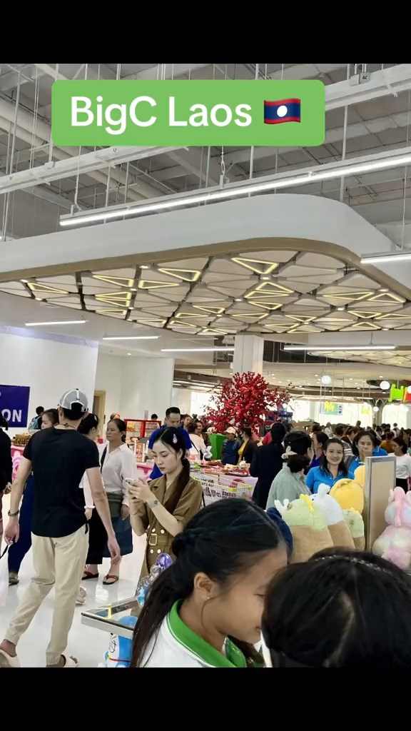 บิ๊กซีลาว