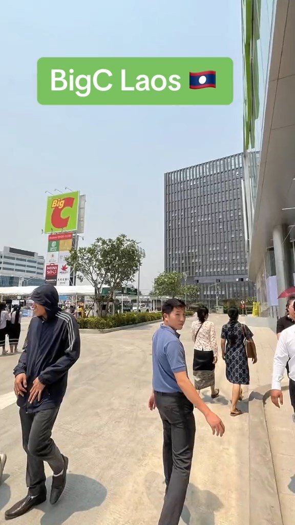 บิ๊กซีลาว