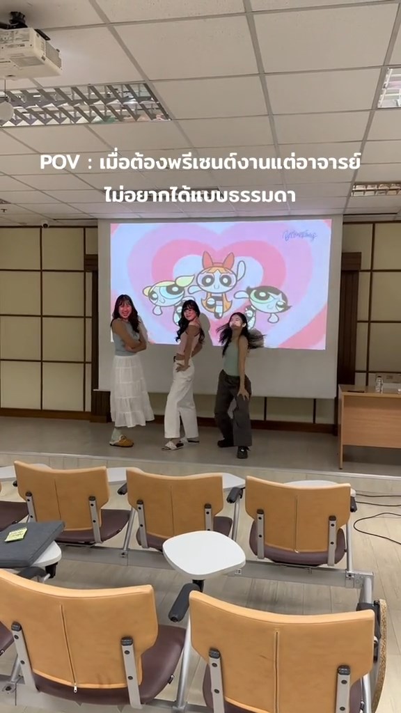 พรีเซนต์งานแบบพาวเวอร์พัฟเกิร์ล