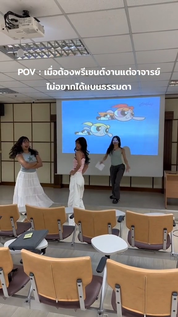 พรีเซนต์งานแบบพาวเวอร์พัฟเกิร์ล