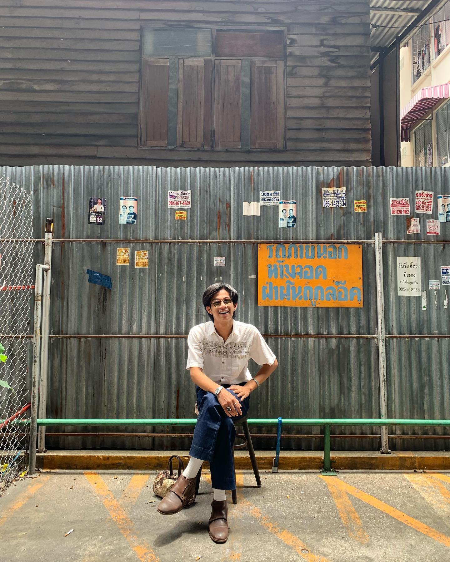 รุส วารุส