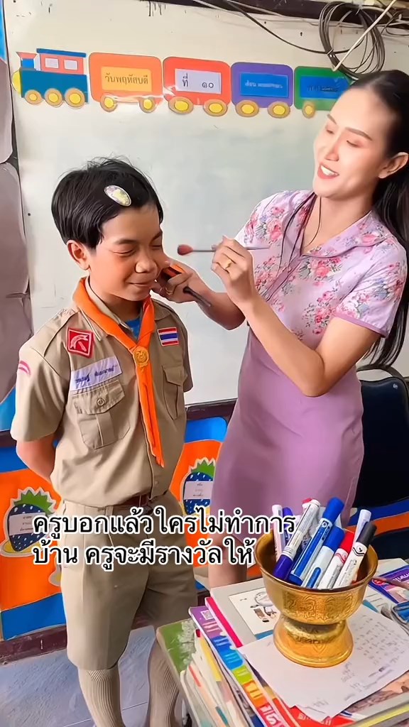 ลงโทษนักเรียนไม่ส่งการบ้าน