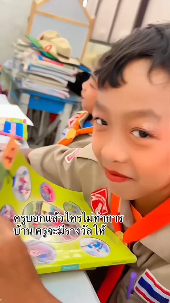 ลงโทษนักเรียนไม่ส่งการบ้าน