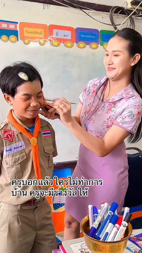 ลงโทษนักเรียนไม่ส่งการบ้าน