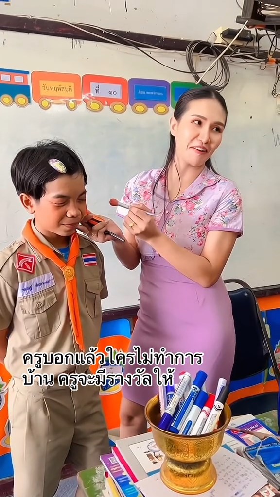 ลงโทษนักเรียนไม่ส่งการบ้าน