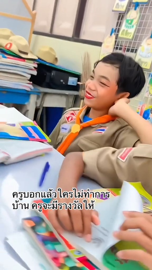 ลงโทษนักเรียนไม่ส่งการบ้าน