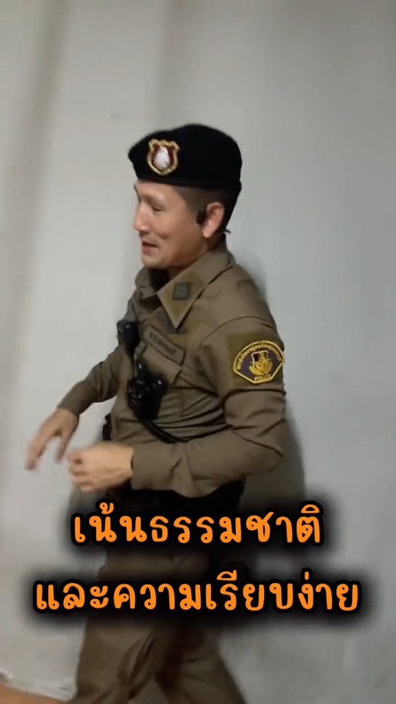 ตำรวจรีวิวห้องขัง