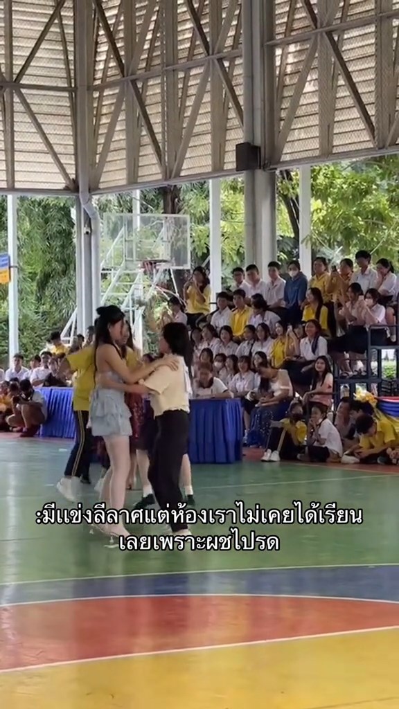 แข่งลีลาศโรงเรียน