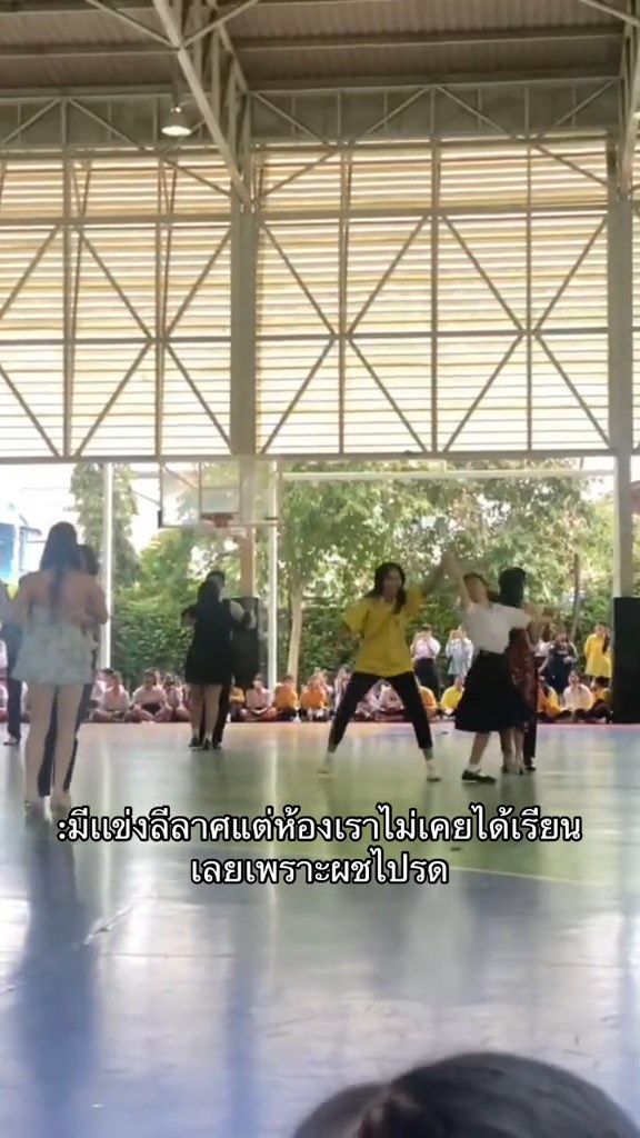 แข่งลีลาศโรงเรียน