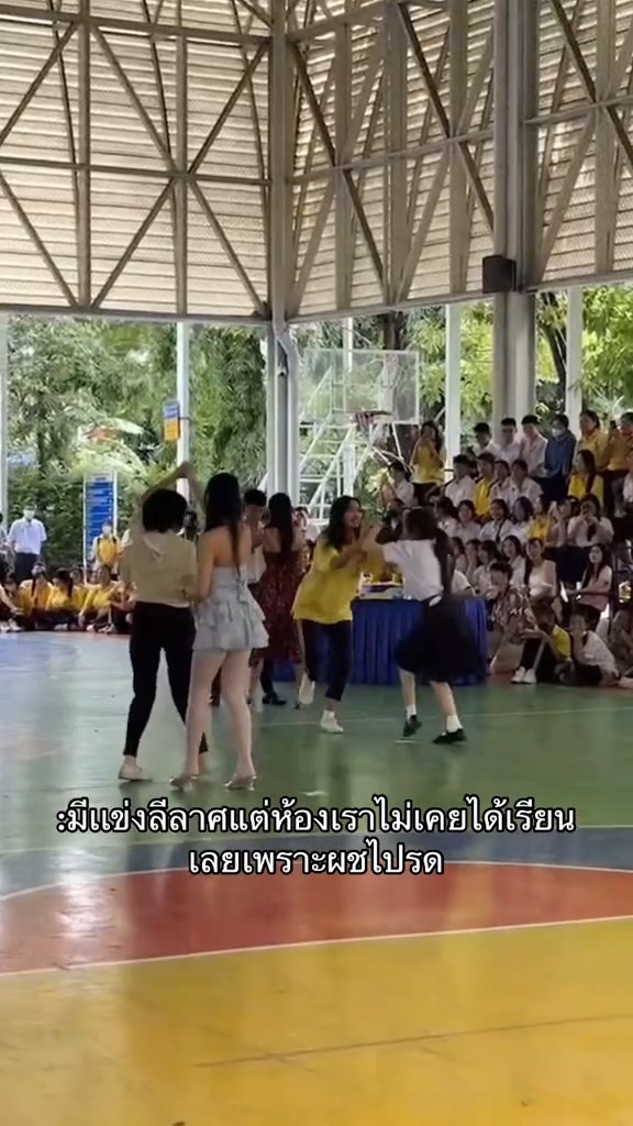 แข่งลีลาศโรงเรียน