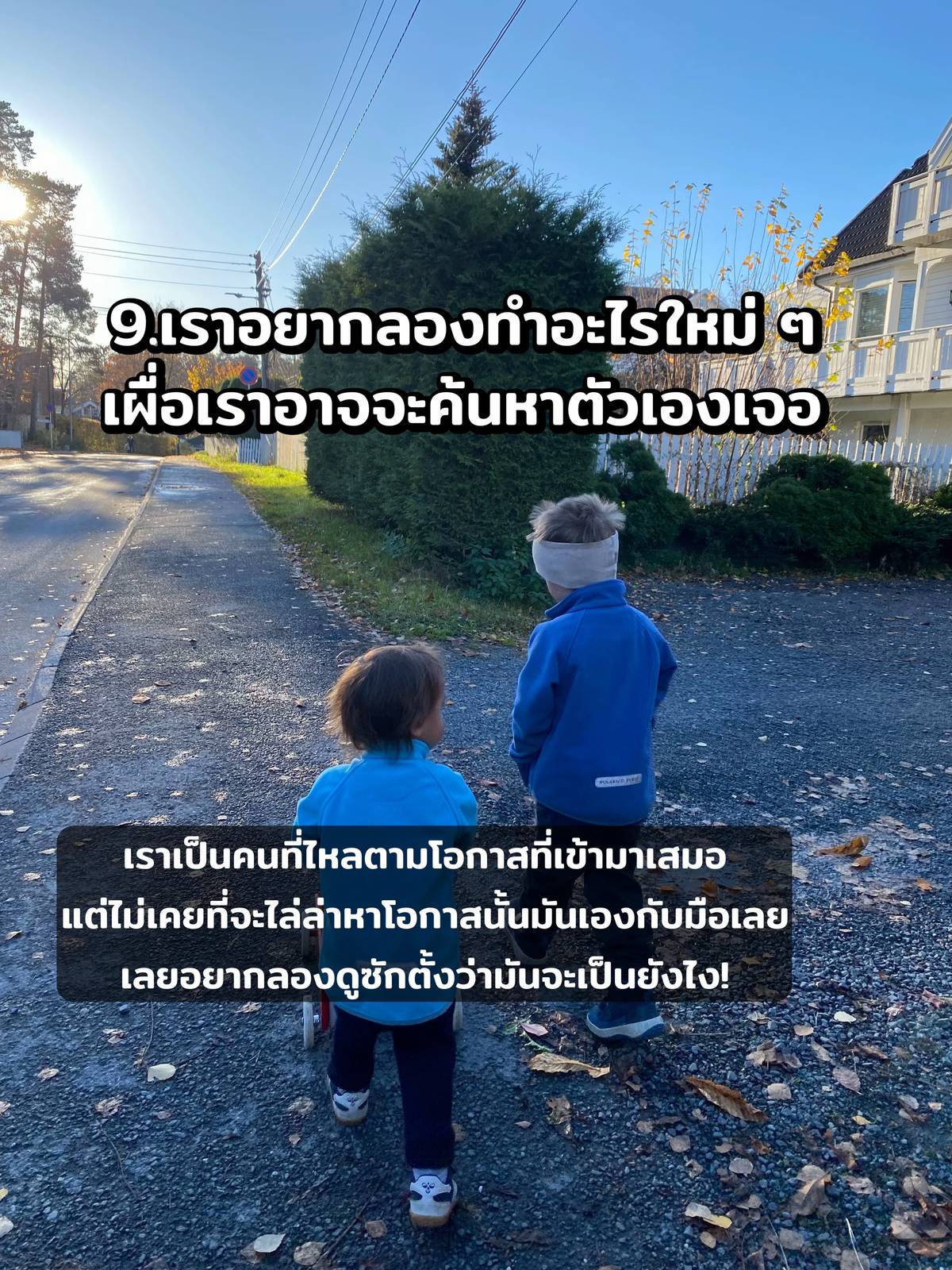 ลาออกข้าราชการครู