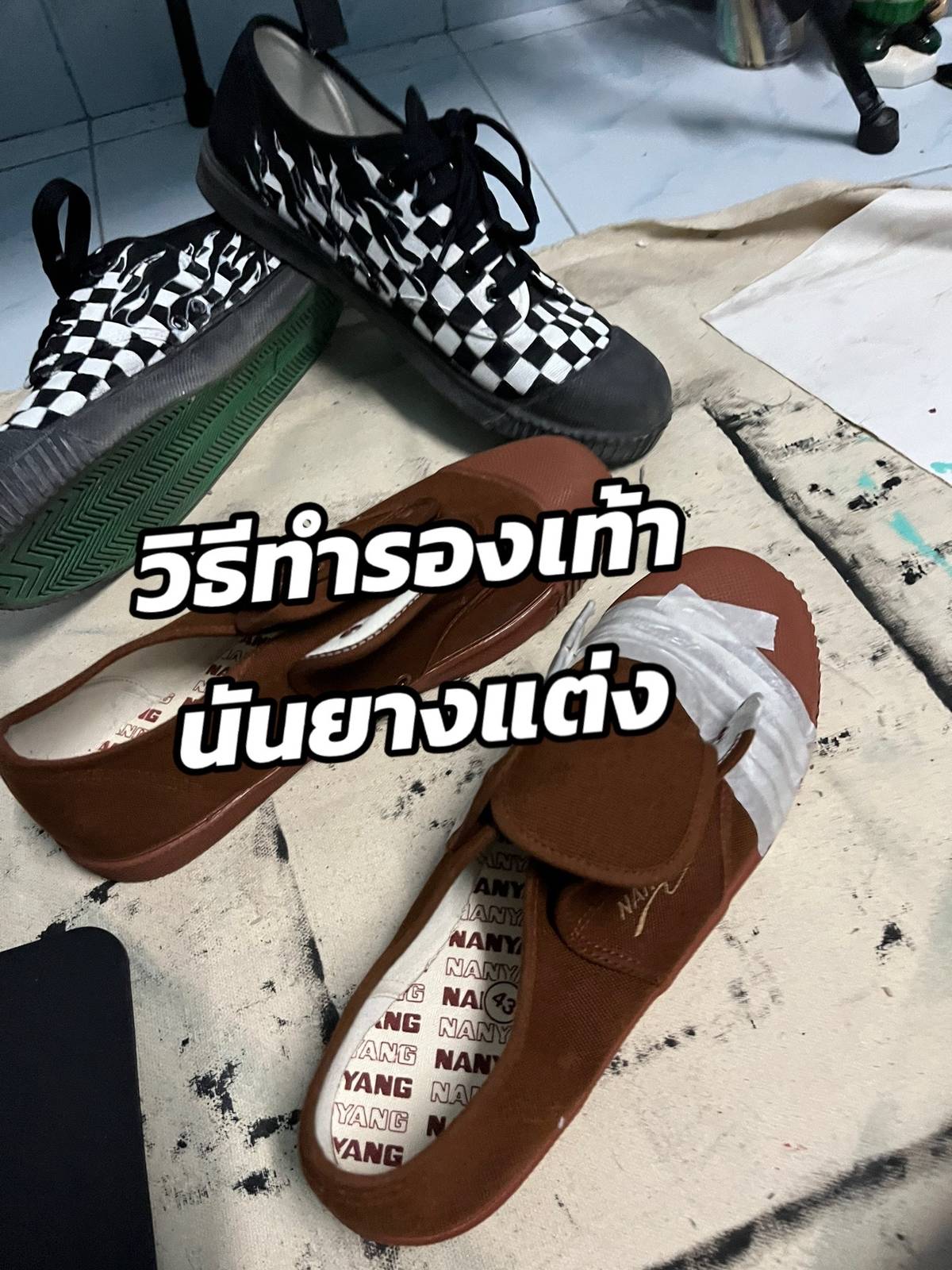 เพนท์รองเท้านักเรียน