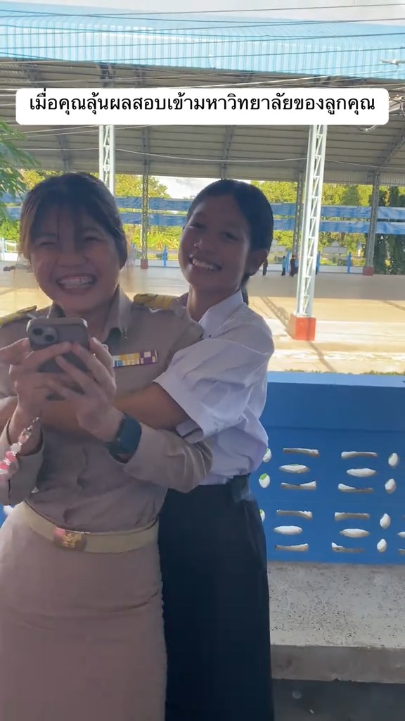 ครูลุ้นผลสอบนักเรียน