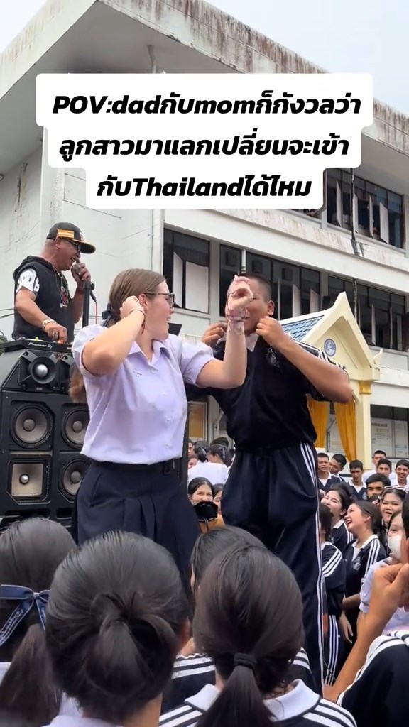 นักเรียนฝรั่งเต้นเพลงไทย